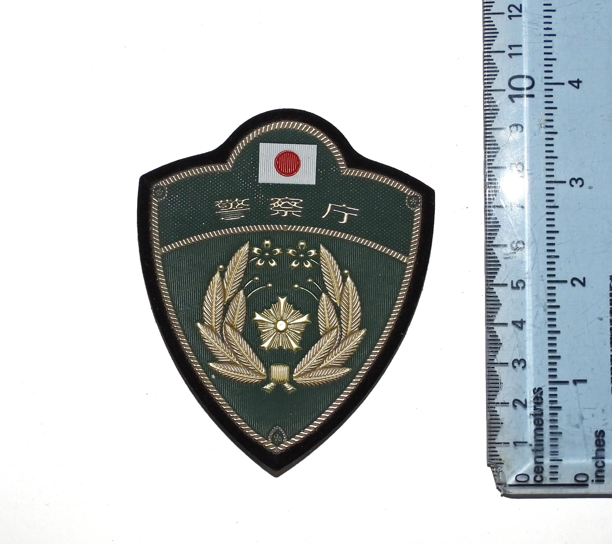 Japanese National Police patch. — Outpost9 - Military, Police